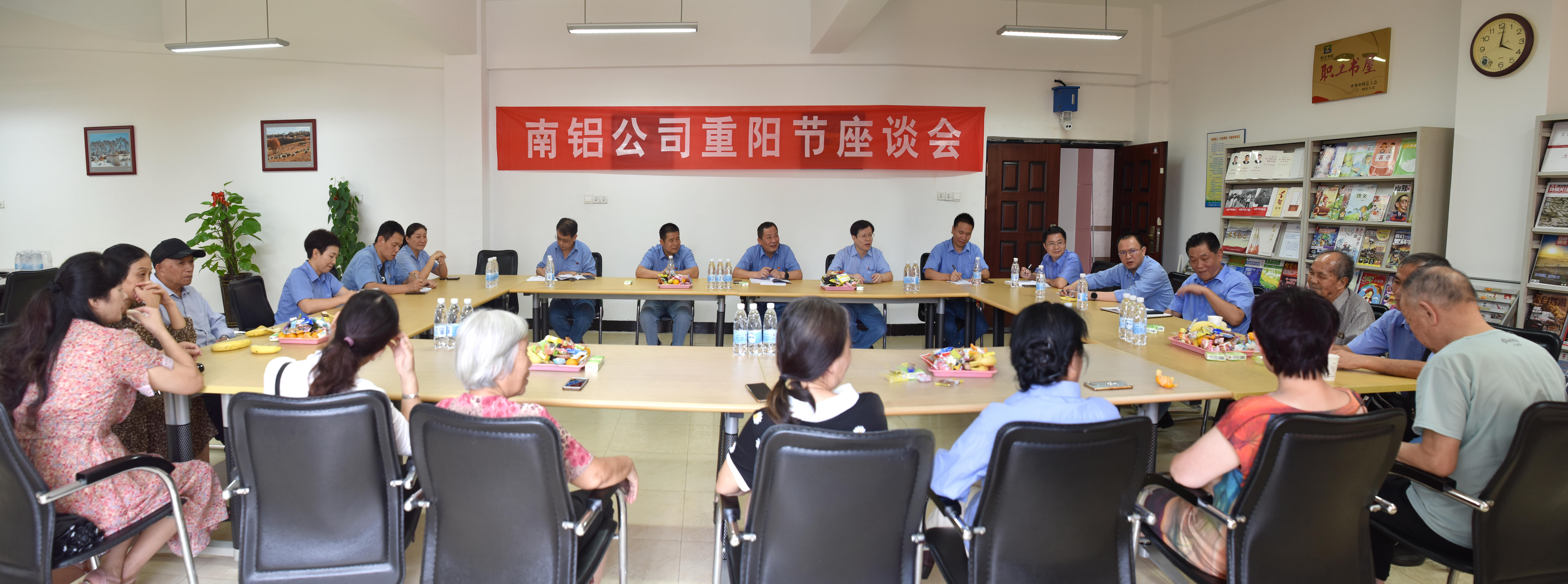 1634515964114985.jpg 重陽節(jié)座談會(huì) (2).jpg